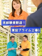 人材定着アドバイザー◆障がいのある方の就労や定着の支援／土日祝休み／年間休日127日／残業少なめ1