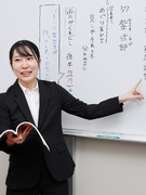 少人数制進学塾の講師(未経験歓迎)◆完休2日制/残業ほぼなし!/月給27万円~/代表ら直々の研修も!1