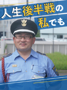 空港のセキュリティスタッフ（施設警備・保安検査）◆面接1回／書類選考無／月5千円の独身寮／未経験歓迎1