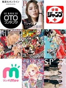 総合職（デジタル・ライツ・イベント・グッズ販売・経理・営業・校閲・資材調達）◆2年ぶりの正社員採用！1