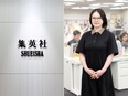 総合職（デジタル・ライツ・イベント・グッズ販売・経理・営業・校閲・資材調達）◆2年ぶりの正社員採用！2