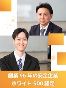 置き薬のルート営業（未経験歓迎）◆創業96年／完休2日／業績給あり／直行直帰OK／ホワイト500認定1