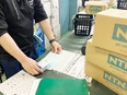 自動車・産業機械部品の商品管理◆モノづくりを支える専門商社／残業月1hほど／「金山駅」すぐの好立地2