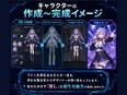 VTuberの3Dデザイナー（国内最大級のVTuber事務所を担当）◆リモートワークOK／副業OK2