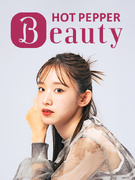 HOT PEPPER Beauty編集アシスタント◆服装ネイル自由／在宅可／年休125日／残業少なめ1