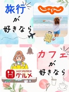 リクルートグループの事務◆じゃらん・ホットペッパー／在宅可／服装ネイル自由／年休125日／残業月2h1