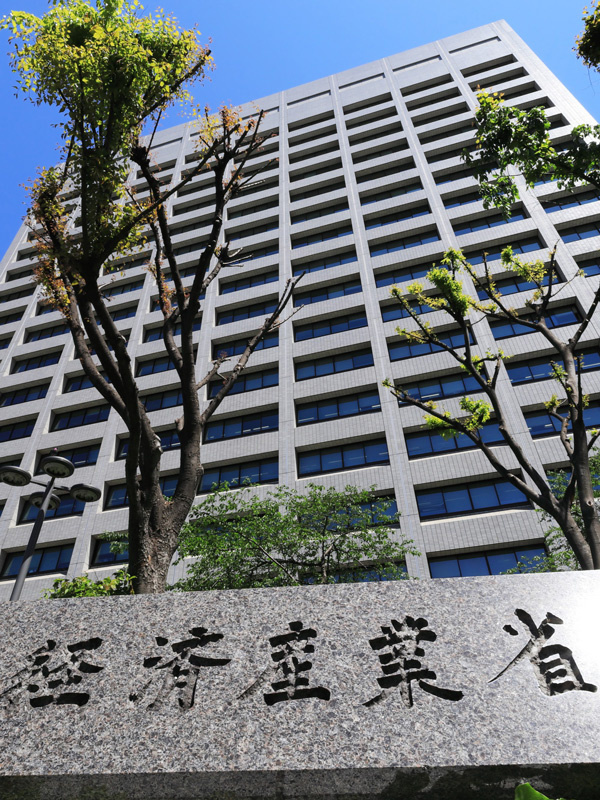 係長級(総合職相当)◆民間企業での従事経験2年以上で「経産省の正職員」にイメージ1