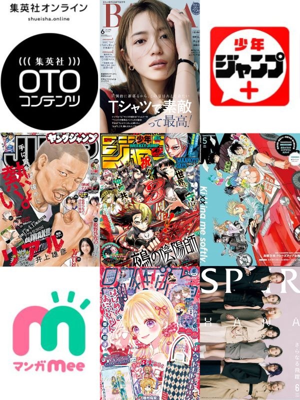 総合職（デジタル・ライツ・イベント・グッズ販売・経理・営業・校閲・資材調達）◆2年ぶりの正社員採用！イメージ1