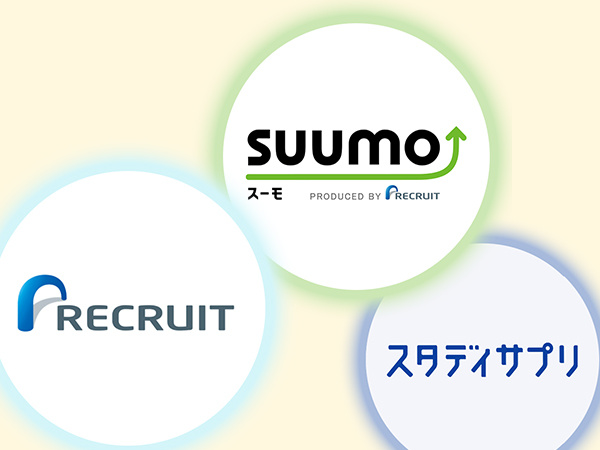 転職・求人情報イメージ2