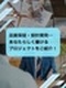 技術系総合職◆正社員採用/年休122日/土日祝休/年収例864万円/転勤なし/大手メーカー案件多数!