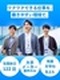実験評価◆大手メーカー勤務/希望考慮/土日祝休/面接1回/通勤1h以内/月給30万~/賞与年2回