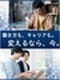 製品開発エンジニア◆残業月平均9.1h/年休122日/入社者98%前職給与アップ/大手メーカー勤務