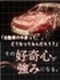 自動車開発エンジニア◆大手自動車メーカー勤務可/年休122日/5日以上の連休可/残業月平均9.1h