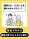 設計アシスタント◆離職中の方歓迎/理系歓迎/面接1回/1週間以内の入社可/土日祝休み/転勤無