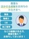 機電系エンジニア◆月給30万円~/入社者の98%が給与UP/転勤なし/残業月平均8.15h/土日祝休