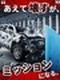 実験評価◆大手メーカー勤務/希望考慮/土日祝休/面接1回/通勤1h以内/月給30万~/賞与年2回