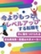 ものづくりサポート◆年休124日/残業月平均8.15h/充実の研修/大手メーカーで手に職をつける
