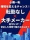 品質保証◆9188件の豊富なプロジェクト/月給35万円~/転勤なし/土日祝休み/残業月平均8.15h