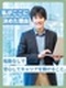 設計開発◆大手メーカーで活躍/年収例864万円/転勤なし/5連休可/年休124日/面接1回のみ