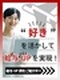 航空機開発◆月給30万円~/土日祝休/年休124日/残業月平均8.15h/転勤無/大手メーカーで勤務