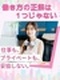 一般事務（未経験でも安心のお仕事を用意）◆残業ゼロや在宅勤務の案件も／月収25万円以上も可