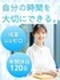 学校事務（有名大学や専門学校などで勤務）◆残業ほぼナシ／年間休日120日以上／長期休暇も取りやすい