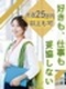 サポート事務（未経験歓迎）◆駅チカ＆オシャレなオフィス多数／服装・ネイル自由の職場も！／在宅も可
