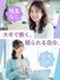 データ入力事務（書類作成・データ入力等シンプルワーク中心）◆残業なし＆10時出社も可／在宅OK