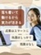 経理事務◆残業ゼロ・在宅も可／月収33万円以上可／年間休日120日以上／大手企業のお仕事多数