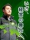 セールスマネージャー◆店長確約／年収1000万円～可／入社祝金50万円／残業月14.5h／家賃補助有