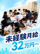 Webデザイナー（未経験歓迎）◆月給32万円～／年間休日130日以上／フルリモート可／土日休み1