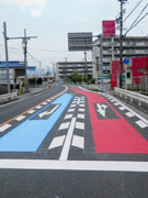 交通安全施設の施工管理（標識・ガードレール等を担当）◆子供たちを交通事故から守る／年間休日120日1