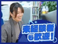 広告企画営業（未経験歓迎）◆月給27万円～＋インセンティブ／平均月収40万円／個人ノルマなし！2