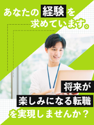 設計補助（CAD）◆大手メーカーで活躍／月給30万円～／年休122日／土日祝休／残業月平均9.1h1