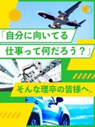 ものづくりサポート◆年休122日／残業月平均9.1h／月給27万円～／大手メーカーで手に職をつける！1