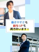 生産技術◆月給35万円～／年収例864万円／転勤なし／残業月平均8.15h／土日祝休み／年休124日1