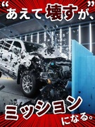 実験評価◆大手メーカー勤務／希望考慮／土日祝休／面接1回／通勤1h以内／月給30万～／賞与年2回1