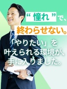 製品開発エンジニア◆残業月平均8.15h／年休124日／入社者98％前職給与アップ／大手メーカー勤務1