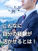 自動車開発エンジニア◆大手自動車メーカー勤務可／年休124日／5日以上の連休可／残業月平均8.15h1