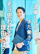 設計補助（CAD）◆大手メーカーで活躍／月給30万円～／年休124日／土日祝休／残業月平均8.15h1