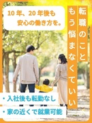 ものづくりエンジニア◆大手メーカー勤務／年収例864万円／入社者の98％が給与アップを実現／面接1回1