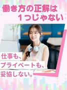一般事務（未経験でも安心のお仕事を用意）◆残業ゼロや在宅勤務の案件も／月収25万円以上も可1