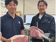食肉のルート営業（未経験歓迎）◆定着率92％／15時半退勤も可／残業月10～20h／創業92年2
