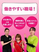 接客スタッフ◆未経験歓迎／月給30.5万円～／日祝休／時短勤務可／ネイルOK／週休3日可／設立33年1