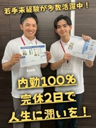 不動産事務（未経験歓迎）◆100％内勤！／完休2日／半年毎に必ず昇給／賞与年2回／15年連続増益1