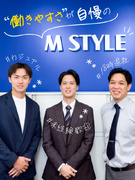 不動産営業（未経験歓迎）◆毎日18時退社＆実働7時間／年休120日～／土日休可／年収1500万円可！1