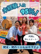 スマホ販売スタッフ（未経験歓迎）◆面接1回／完全週休2日制／基本定時退勤／月給25万円～／転勤なし1