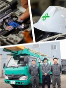 電気通信工事スタッフ◆未経験歓迎／土日祝休／年休125日／有給消化率78％／転勤無／過去5年離職率01