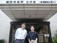 福祉職（正規職員）◆転居を伴う転勤なし／完全週休二日制／昨年度の賞与支給実績は4.65ヶ月分2