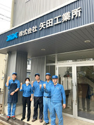製造スタッフ（未経験歓迎）◆電力インフラ設備の部品製造／空調完備の屋内作業／基本土日休み／長期休暇有1